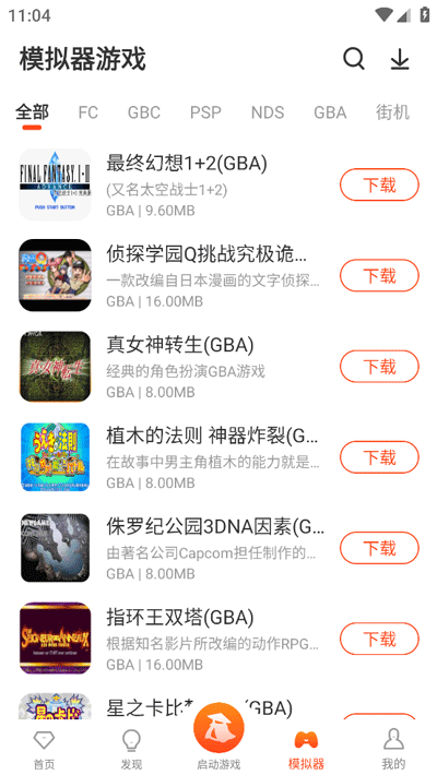 侠玩助手3