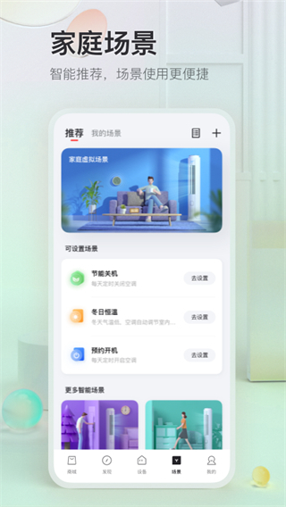 TCL空调遥控器3