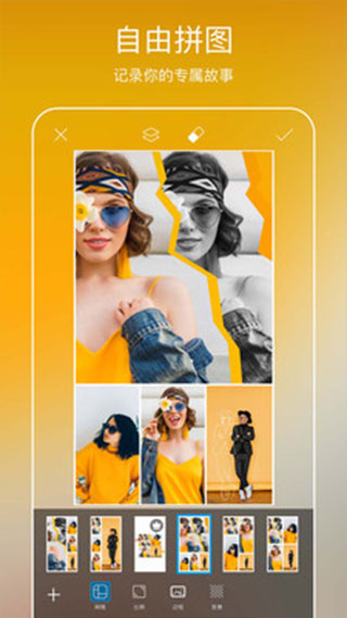 美易最新版app3