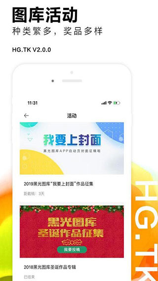 黑光图库4