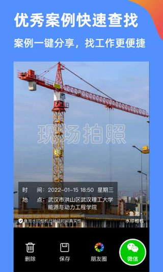 鱼泡相机1
