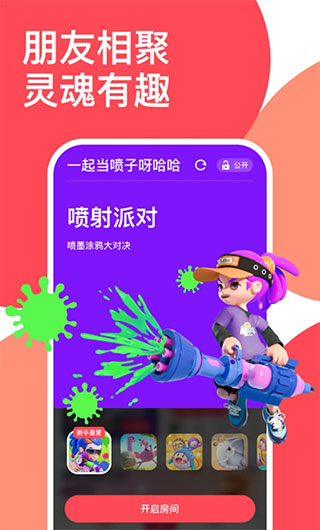 哔哔叽app2