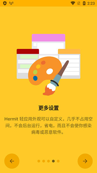 hermit app4