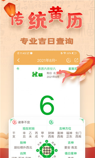 易奇文化app1