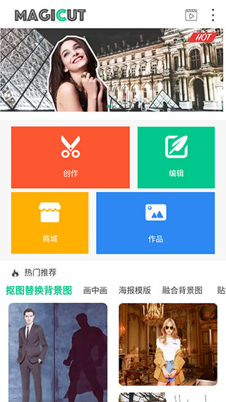 轻颜p图1