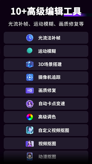 MotionNinja特效视频5