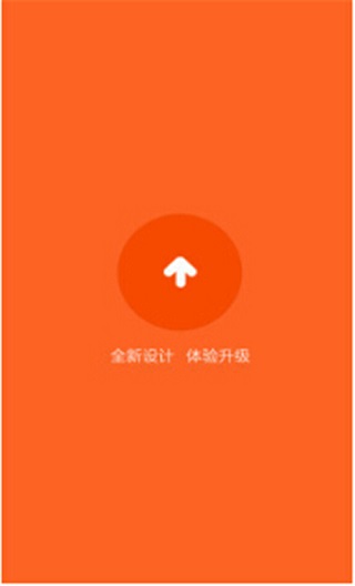 小米助手手机端2