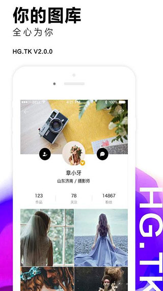 黑光图库2