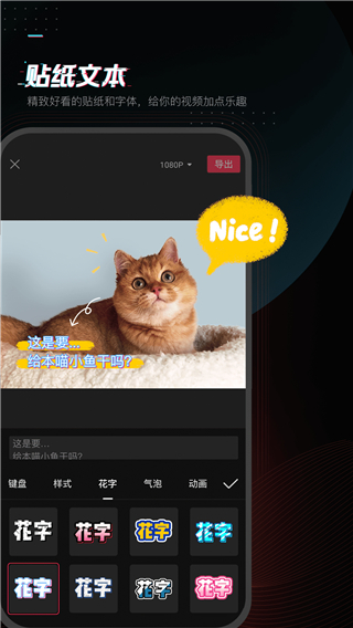 剪映2020旧版本1
