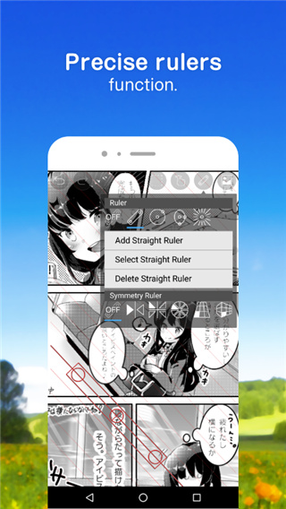 爱笔思画x2023最新版2