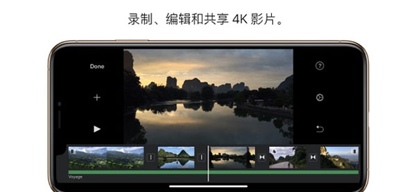 iMovie剪辑4