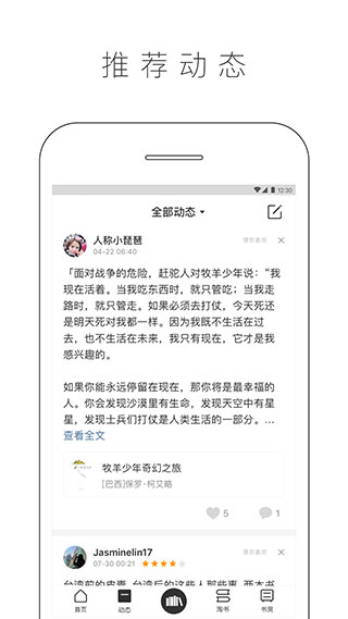 晒书房2