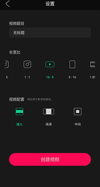 VLLO破解版2
