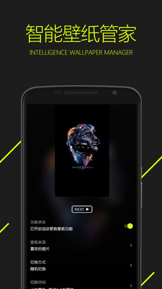 图凌壁纸app1