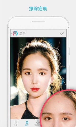 Facetune2安卓版2