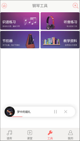 钢琴谱大全3