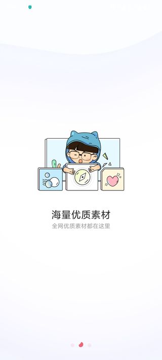 素材豆3