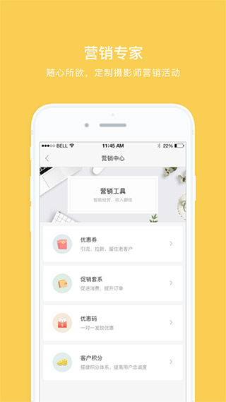 拾光盒子4