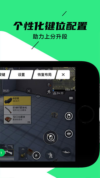 黑鲨装备箱2