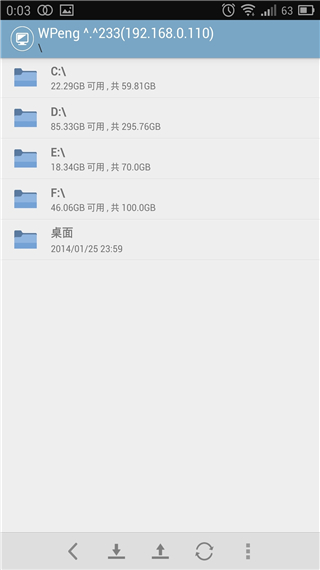 电脑控2