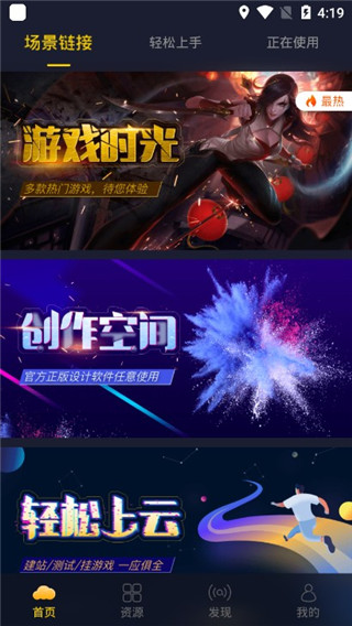 弘电脑3