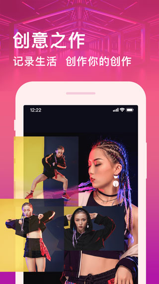 卡点视频剪辑5