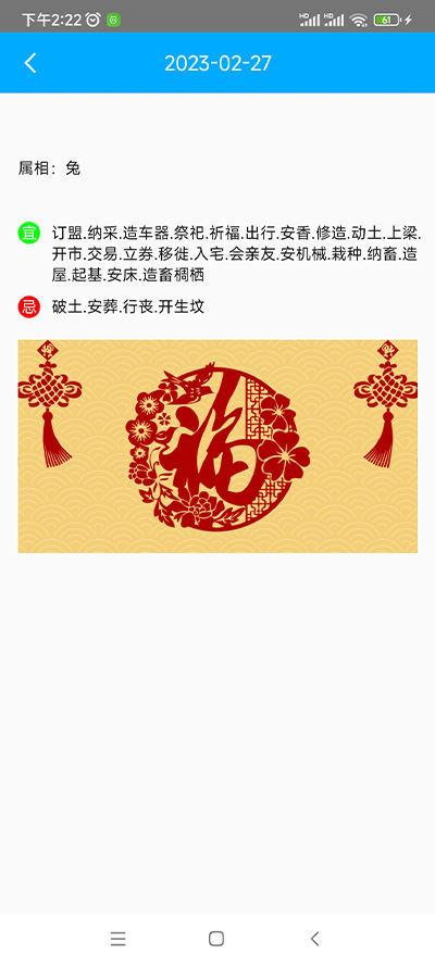轻盈宝盒app3