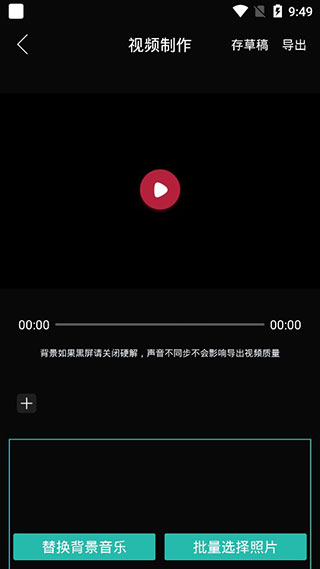 会影记2