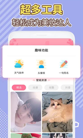 桌面倒数日4