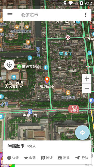 北斗卫星地图导航2023新版2