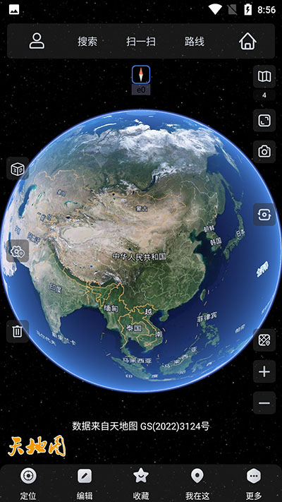 奥维互动地图卫星高清版1