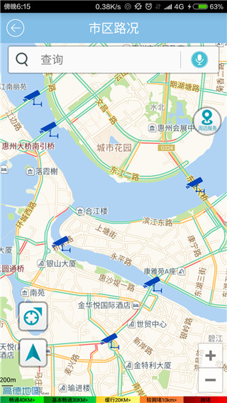 惠民交通app5