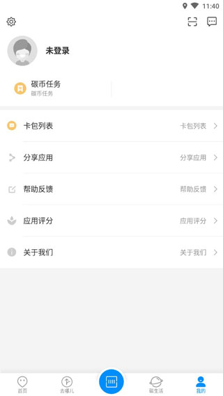 上饶公交行5