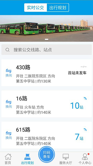 沧州行2.01