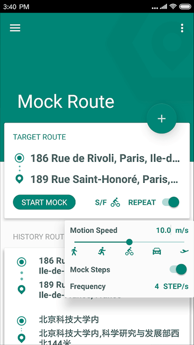 fake location虚拟位置app2