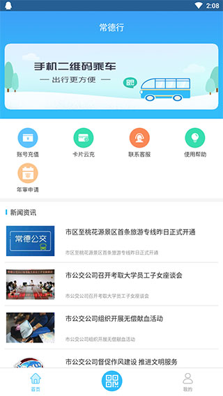 常德行1