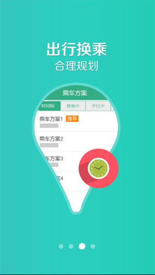 洛阳行app3