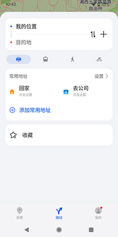 petal maps手表版1