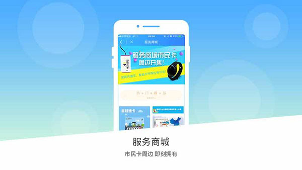 南宁市民卡3