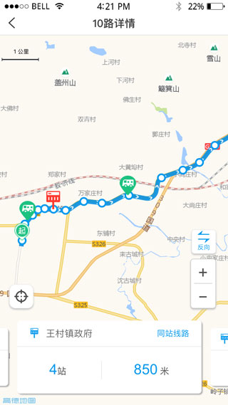 淄博公交2
