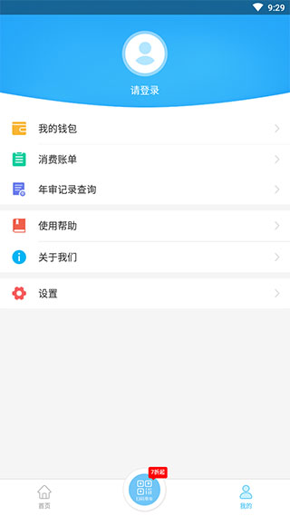 湘潭出行3