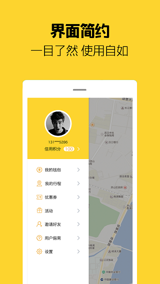 芒果电单车1