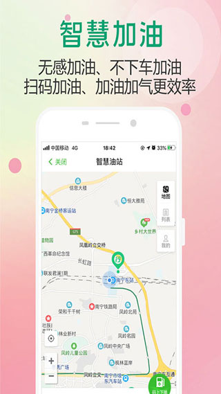 出行南宁5