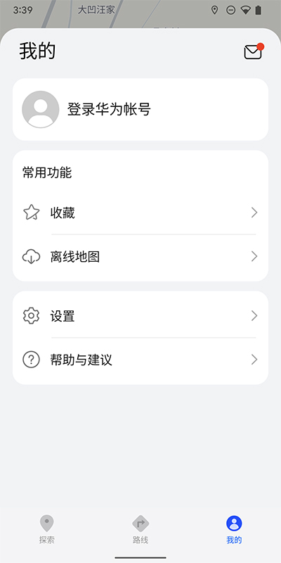 Petal地图4