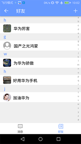 BIGEMAP2