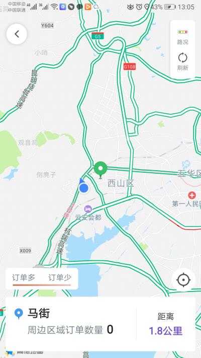 旅程专车司机端2