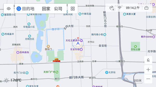 百度地图车机版2023最新版5