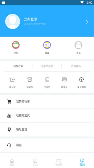 金华行5