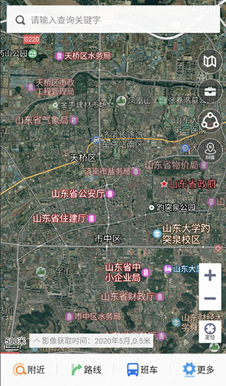 天地图山东app2023最新版4