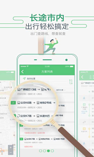 坐车网1